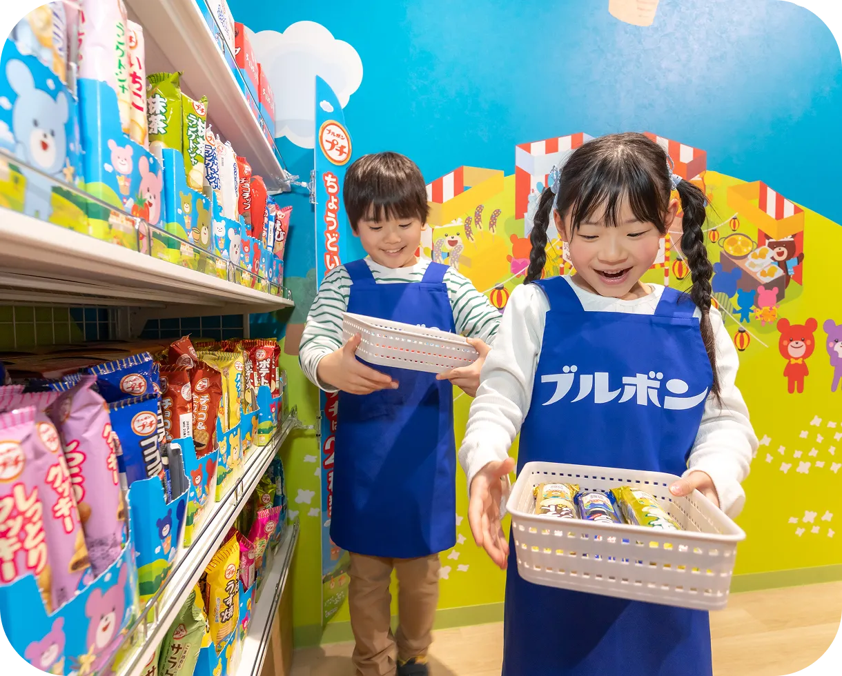 スライダー画像