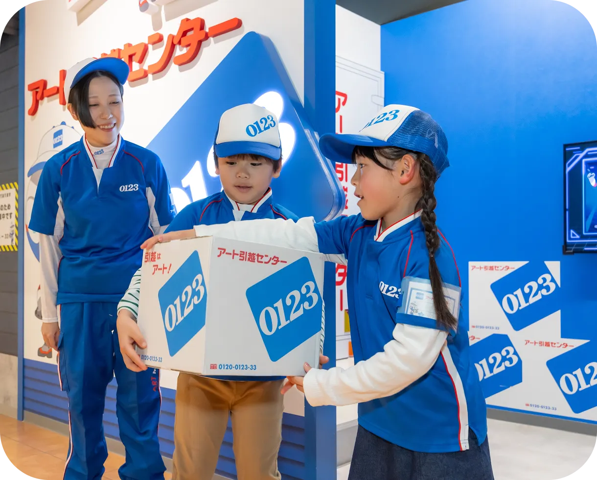 スライダー画像